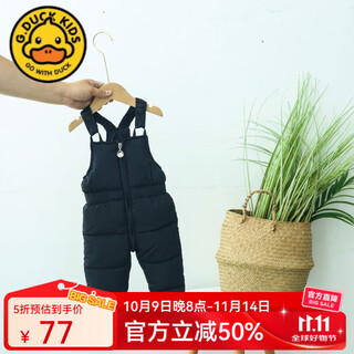 G.duckkids children's down cotton overalls autumn and winter thickened cotton pants for boys and girls baby open jumpsuit baby trousers trendy black 80 cm