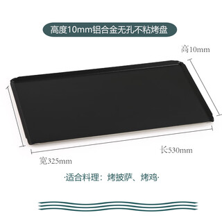 Gajabo universal steaming oven aluminum alloy non-stick baking pan gn1/1 roasting and frying teflon baking pan 530*325 commercial type 1/1gn aluminum alloy non-stick frying pan non-porous