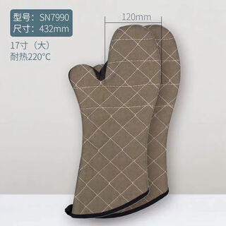 Baking tools sn79887990 insulated, high temperature resistant thickened oven gloves, pair of temperature resistant 220 sn7990, length 432mm, pair