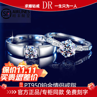 Drpt950 platinum ring for women, moissanite platinum wedding couple ring, birthday and valentine's day gift for girlfriend, pt950 platinum couple ring, default live,