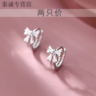 Kzd old phoenix 999 pure silver bow earrings for women, sweet earrings, fashionable earrings, earrings for your girlfriend, bow earrings (two prices) same style