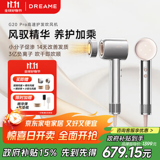 Chai mi shao guang g20pro high-speed hair dryer household high-power negative ion hair dryer essence bomb hair hair dryer gift glacier silver ahd7-sl