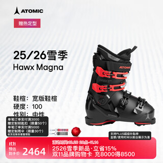 Atomic double snowshoes 2526 new wide shoe last ski boots hawx magna 100 hardness 100* entry* wide shoe last 28.5 (320mm) sports shoe size 43.5-44