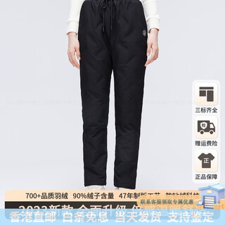 Bosideng down pants 2025 winter new women's straight casual slim thick warm versatile drawstring pants black 8056 women's xs 155_66a
