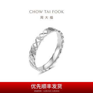 Chow tai fook perfect love series couple’s platinum ring men’s single gift pt164006 no. 20