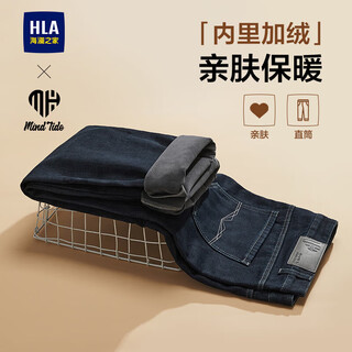 Hla hai lan house jeans men's 25 winter yi xin is the series plus velvet straight pants men