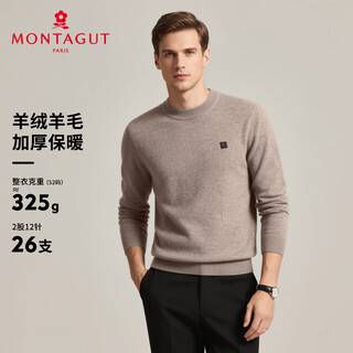Montagut year of the horse spring festival men's cashmere sweater round neck wool sweater bottoming sweater thickened and warm mituo xl