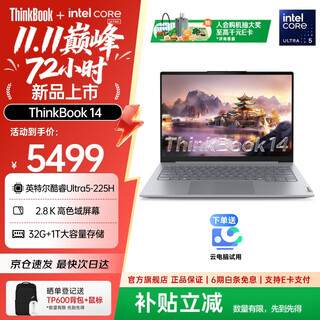 Thinkpad lenovo thinkbook14 2025 intel core ultra processor 14-inch screen business thin and light laptop store hot model ultra5-225h 32g 1t