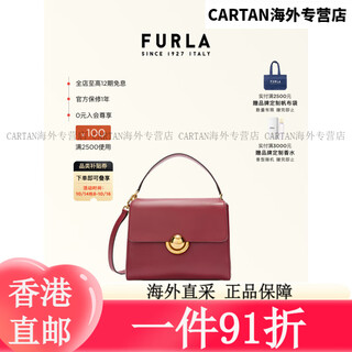 Furla 11.11 early purchase domus cowhide small women's handbag versatile casual crossbody bag fashion women's bag big red