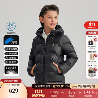 Hazzys children's clothing boys and girls goose down jacket 2025 winter new heat storage antibacterial warm jacket diamond black 165