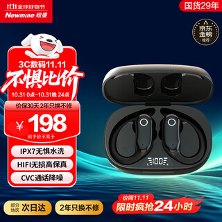 Newman bluetooth headset ear-hook washable true wireless sports running cycling call noise reduction high-end bass headset long battery life suitable for apple xiaomi huawei mobile phones
