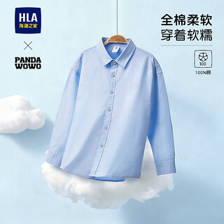 Heilan long-sleeved shirt for boys and girls, autumn pure cotton embroidered shirt for men, light blue 06 140 /68