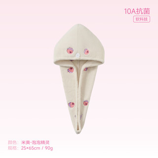 Sanrizan cute ruby series hair drying cap women's hair drying towel beige-bubble elf