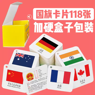 Tianmiaomiao children's car logo card car brand logo recognition car logo enlightenment early education cognitive card wall chart toy card 118 ordinary size 4 rings