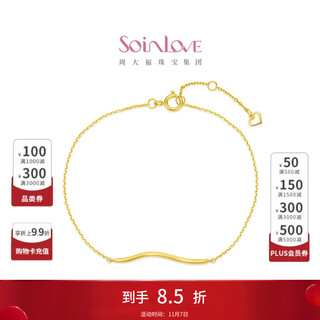 Chow tai fook soinlove minimalist 18k gold ripple bracelet ins style commuting personality exquisite smile bracelet for women ve157 about 15cm