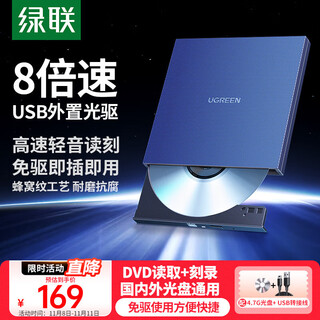 Lulian usb external optical drive mobile burner 8x speed high-speed reading and burning all-in-one suitable for laptop external dvd/cd disc portable playback reader 40576