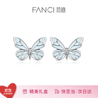 Fanci (fanci) butterfly light earrings 2025 new niche gift for girlfriend birthday gift butterfly light earrings