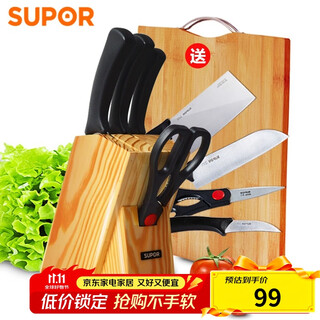 Supor stainless steel knives, kitchen knives, cutting boards, household knife set, full kitchen household five-piece set, knife and scissors combination