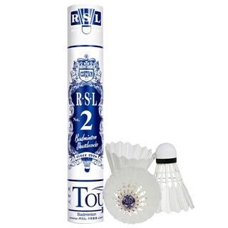 亚狮龙（RSL）NO.2号全圆鸭毛专业比赛羽毛球稳定耐打羽球76速12只装/桶