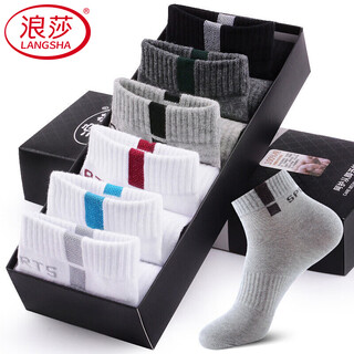 浪莎袜子男男士纯棉运动袜休闲短袜全棉吸汗透气棉袜舒适男袜