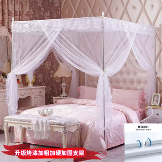Yusenyi floor-standing household three-door mosquito net with encrypted yarn and thick bracket 1.8m double bed princess style 1.5m white three-door ultra-dense mosquito net + reinforced paint bracket 1.5m wide x 2.0m long bed