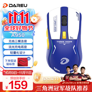 Daryou a950 wireless mouse, three-mode wired gaming e-sports mouse, fearless contract bluetooth mouse, wireless connection, rgb chicken game, playerunknown's battlegrounds, delta macro function, cf a950 mecha version, 1k+930mh large battery