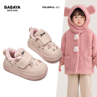Baba duck children's toddler shoes 2025 new baby shoes for boys and girls plus velvet versatile winter sneakers pink 18
