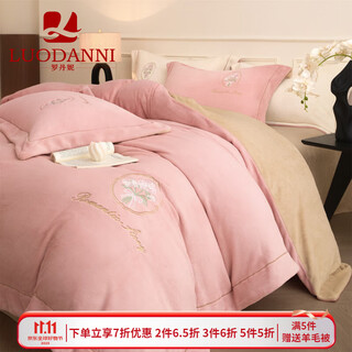 Luo danni light luxury class a milk velvet embroidered four-piece set new baby velvet bed sheet quilt cover plus velvet warm bedding qinya-orange spaghetti + champagne 1.8m bed sheet style (quilt cover 200*230cm)