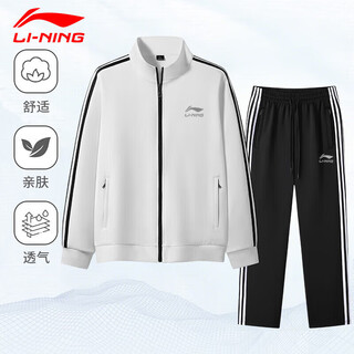 Li ning li ning winter clothing plus velvet warm autumn and winter sportswear casual suit men's large size loose cotton two-piece jacket white s