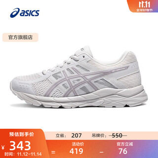 亚瑟士ASICS女鞋网面跑鞋透气跑步鞋百搭缓震运动鞋 GEL-CONTEND 4 灰白色/浅紫色 38