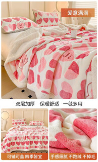 Turbosun blanket quilt winter thickened 1.5x2.0 double layer raschel blanket quilt winter warm blanket single bed full of love can be spread and covered / double layer triple warmth / 200