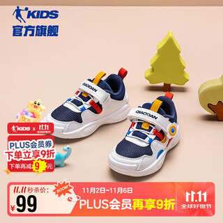 Jordan baby boy sneakers children's spring and autumn dense mesh running shoes toddler shoes shen jing blue/jordan white 26