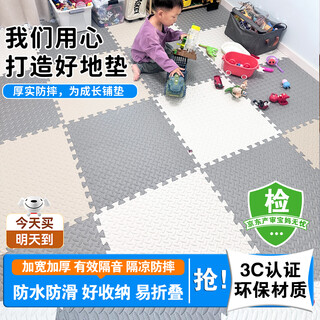 乐哲儿童爬行垫拼接宝宝爬爬垫婴幼儿学步玩具护头防摔加厚泡沫地垫