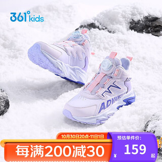 361 children's cotton shoes 25 winter velvet warm outdoor wear-resistant and windproof sports shoes for men, women and middle-aged children, purple 37