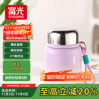 Fga fuguang stew beaker 316l stainless steel insulation large capacity stew pot working student lunch box bucket
