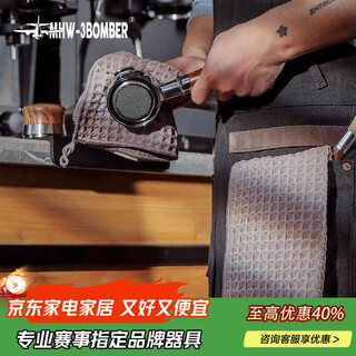 Mhw-3bomber bomber bar towel, coffee-specific small rag lanyard, kitchen scouring pad, water-absorbent, quick-drying, not easy to shed lint