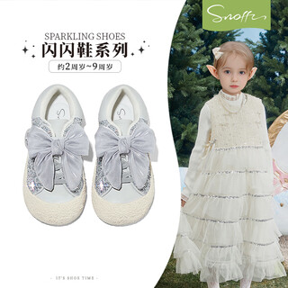 斯纳菲儿童皮鞋春秋女童水晶公主鞋舒适软底中大童爱莎公主鞋欧泊银24