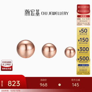 Chao acer bean beads 18k gold earrings for women color gold rose gold earrings for girlfriend birthday gift c diameter about 4mm, one pair