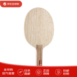 斯帝卡（Stiga） 乒乓球底板拍男女式PURE圆形STR比赛专业拍横拍 1602-2101-37 1602-2101-37 STR