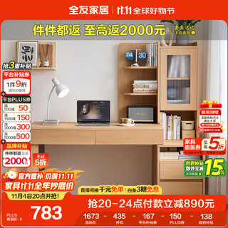Quanyou home furnishing log style computer desk desk bookcase bookshelf integrated bedroom study office study makeup table