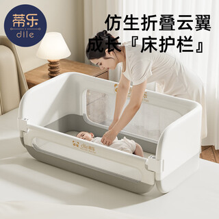 Tile baby portable bed fence one side baffle newborn bed-in-bed guardrail safe foldable travel-free xingyue gray-with baffle portable travel + bed-in-bed + guardrail 2 meters