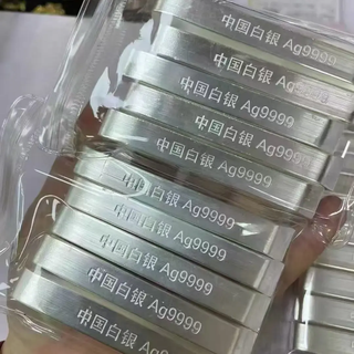 9999 silver bar pure silver investment and financial management pure silver silver nugget broken silver brick collection raw material wool silver material processing gift 100 grams silver bar one pure silver 999.9 with certificate to support identification