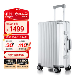 Diplomat diplomat suitcase fashionable magnesium aluminum alloy aluminum frame men's and women's travel trolley case tl-25052 silver 20 inches