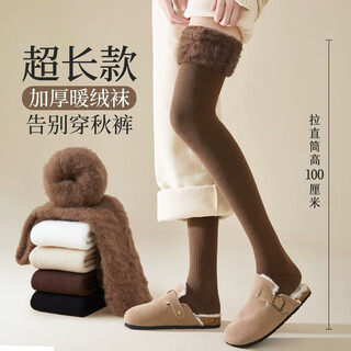 Jczs german brand velvet over-the-knee socks for women winter thigh socks thickened warm high boot socks extended knee-pads long tube extra length/velvet thickened plush white + black 2 pairs one size fits all