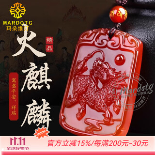 Madowitin red agate fire unicorn pendant five elements missing fire replenishing jewelry jewelry for men and women whose year is fire and happy with fire necklace gift