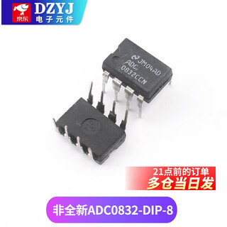 Adc0804/adc0809lcn/adc0832ccn ad analog-to-digital conversion chip ic direct plug-in chip not new adc0832-dip-8 no specifications