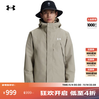 Underarmour ua autumn and winter ef men and women couple three-in-one outdoor sports jacket 6012831 mori dog brown gray 203 l