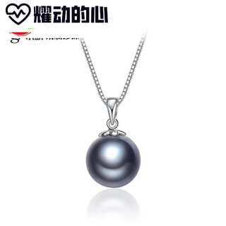 Shining heart stardust g gold seawater pearl pendant black pearl pendant chain 8.5-9mm