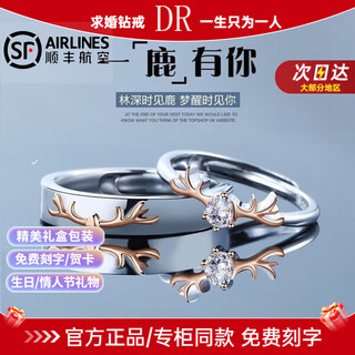Dr yilu has you platinum couple ring pt950 platinum ring knot proposal valentine's day birthday gift for girlfriend all the way with you men's ring