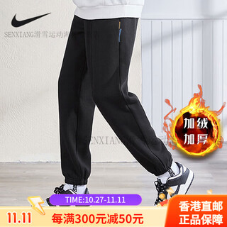 Nike (nike) velvet pants for men in winter new style nike leggings warm sweatpants basketball thickened sweatpants for men qixi qing da6705-010_velvet thick section l recommended 130-150jin jin equals 0.5 kg